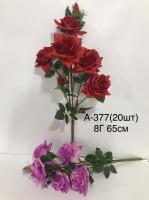 Роза 8 Г 65см А-377 (20шт)