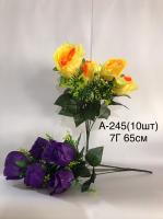 Цветок искусственный А-245 (10шт)